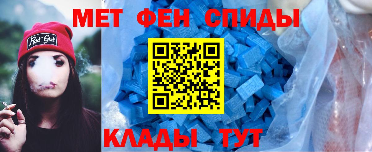 Amphetamine 98% Лыткарино