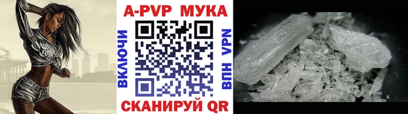 A-PVP СК Лыткарино