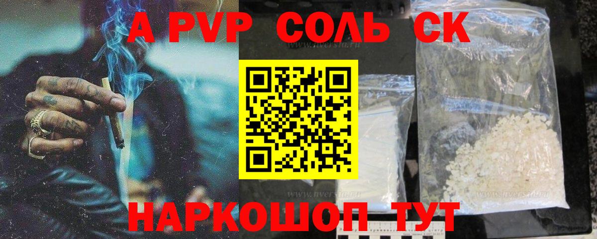 Где продают наркотики?  Cocaine  Марихуана  А ПВП СК   МДМА  ГАШ  МЕФ  Лыткарино  Вход с VPN  Меф МЯУ МЯУ кристаллы 