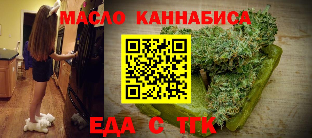 Canna-Cookies конопля  Вход с VPN  Лыткарино 