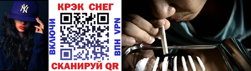 цена   KRAKEN вход  COCAIN Fish Scale  Лыткарино 