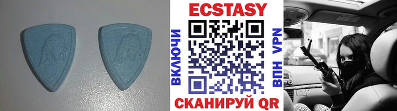 Экстази VHQ  нарко площадка клад  Лыткарино  наркота 