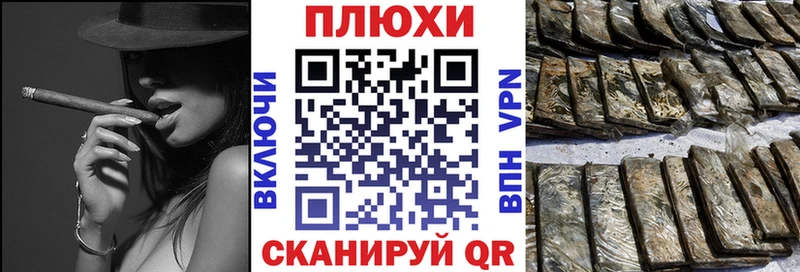 ГАШ убойный  кракен зеркало  Лыткарино 