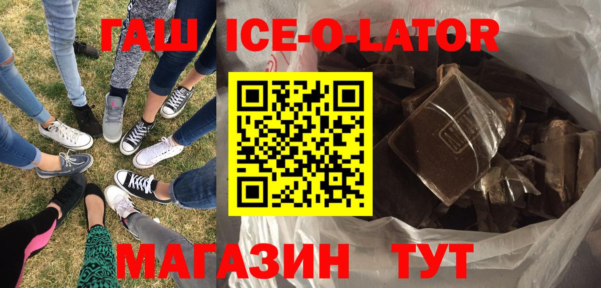 Лыткарино  ГАШИШ  Вход с VPN  даркнет сайт  ГАШ хэш 