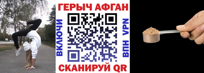 Героин VHQ  hydra маркетплейс  Лыткарино  купить  цена 