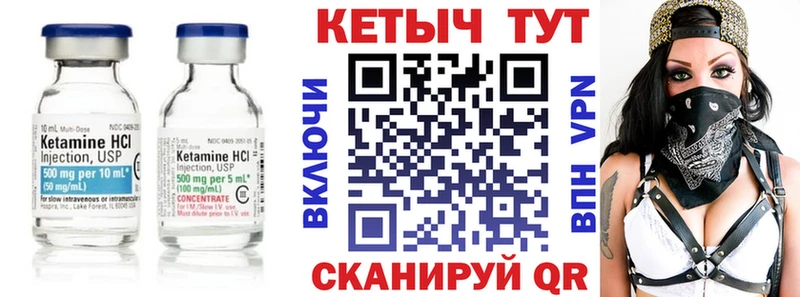 Кетамин VHQ  наркошоп  Лыткарино 