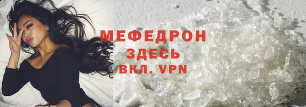 мефедрон Балахна