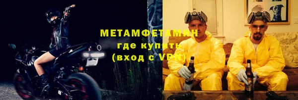 первитин Балабаново