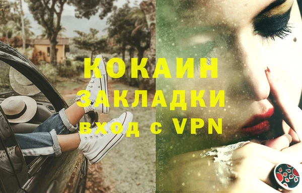 мефедрон Балахна