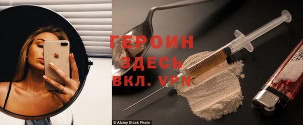 мефедрон Балахна