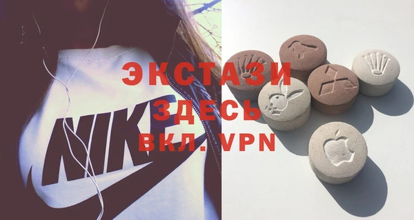 ALPHA PVP Баксан