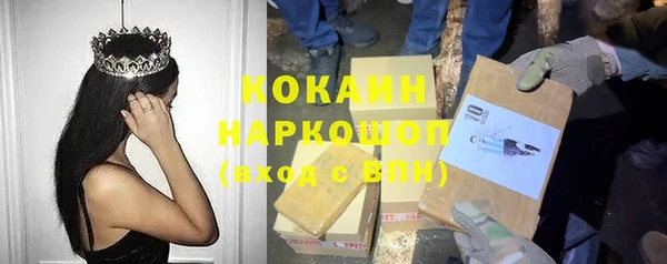 ALPHA PVP Баксан