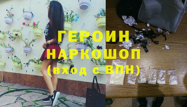 мефедрон Балахна