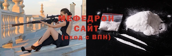 первитин Балабаново