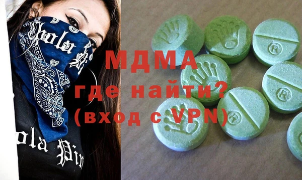 ALPHA PVP Баксан