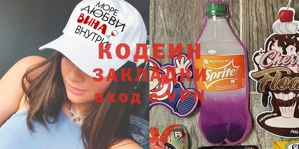 ALPHA PVP Баксан