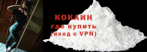 мефедрон Балахна
