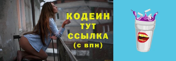 первитин Балабаново