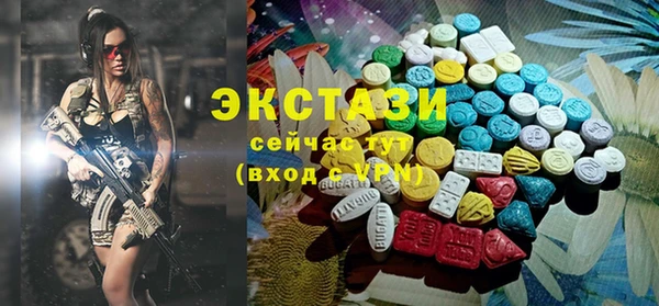 первитин Балабаново