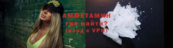 мефедрон Балахна