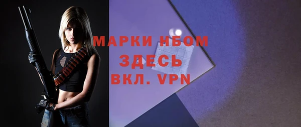 первитин Балабаново