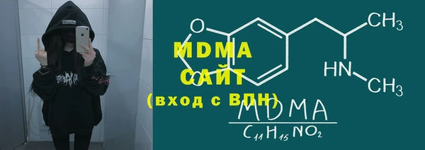 первитин Балабаново