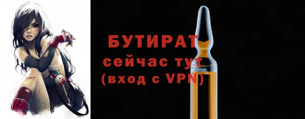 ALPHA PVP Баксан