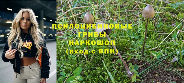 мефедрон Балахна
