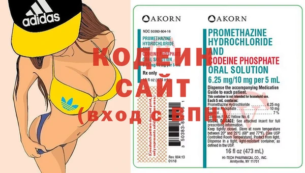 мефедрон Балахна