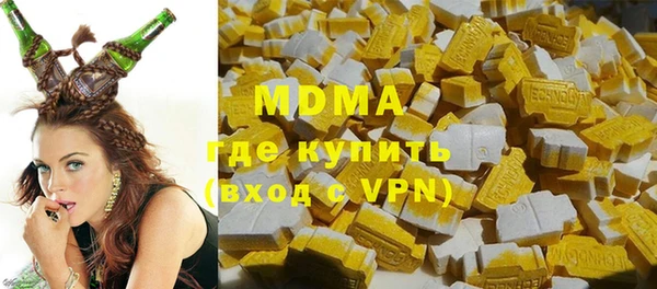 мефедрон Балахна