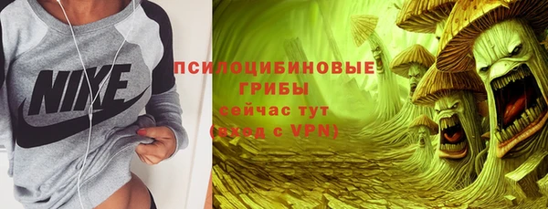 мефедрон Балахна