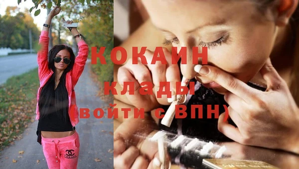 первитин Балабаново