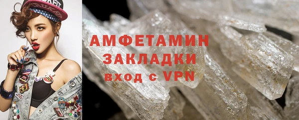 ALPHA PVP Баксан