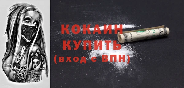 первитин Балабаново