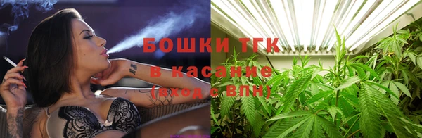 мефедрон Балахна