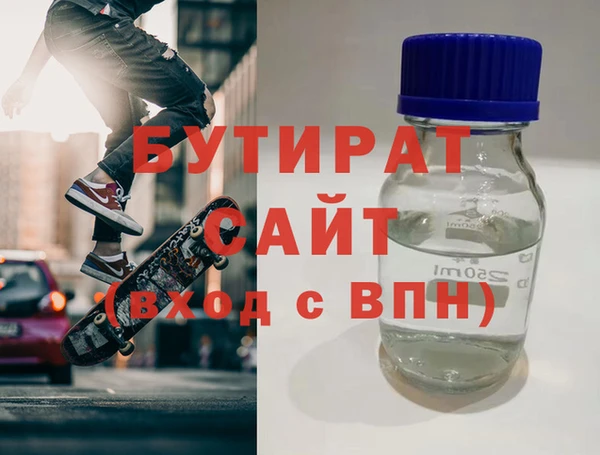 мефедрон Балахна