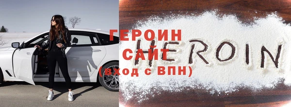 мефедрон Балахна