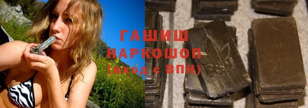 ALPHA PVP Баксан