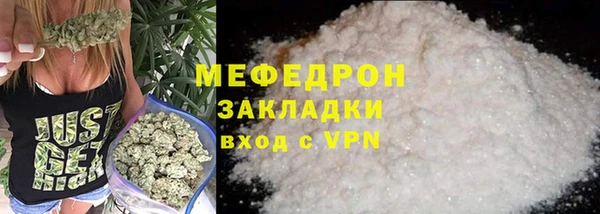 мефедрон Балахна