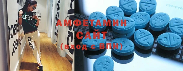 первитин Балабаново