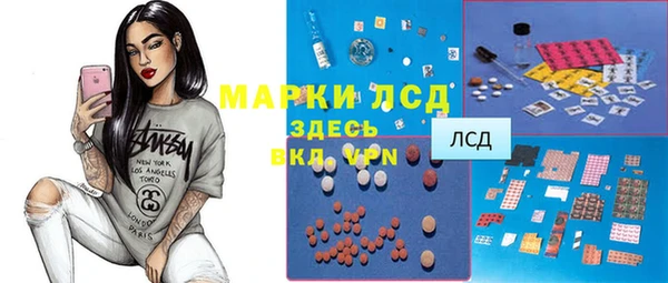 мефедрон Балахна
