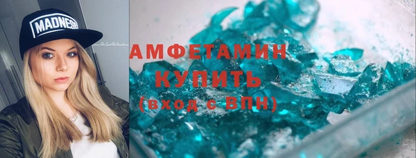 мефедрон Балахна