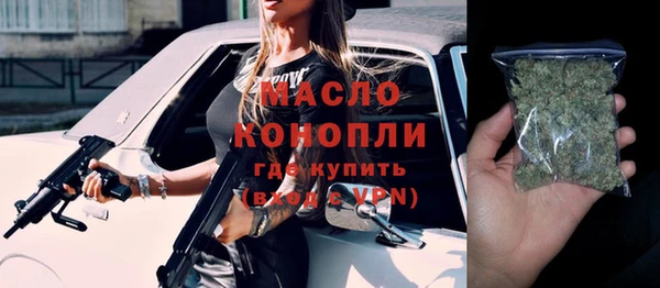 первитин Балабаново