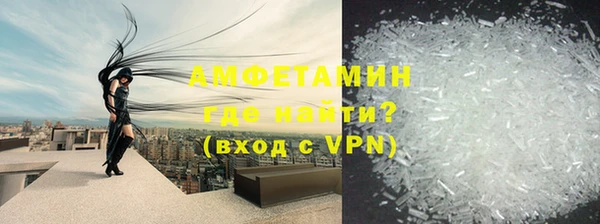 первитин Балабаново