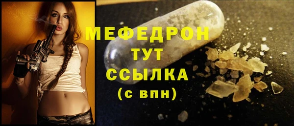 первитин Балабаново