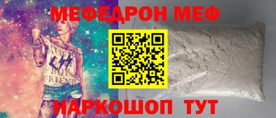 хмурый Кунгур