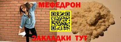 кокаин премиум Кумертау