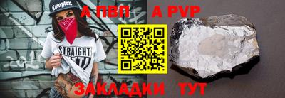 тгк Кулебаки