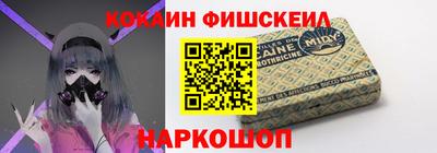 кокаин премиум Кумертау