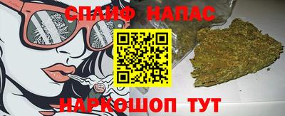 каннабис Анапа